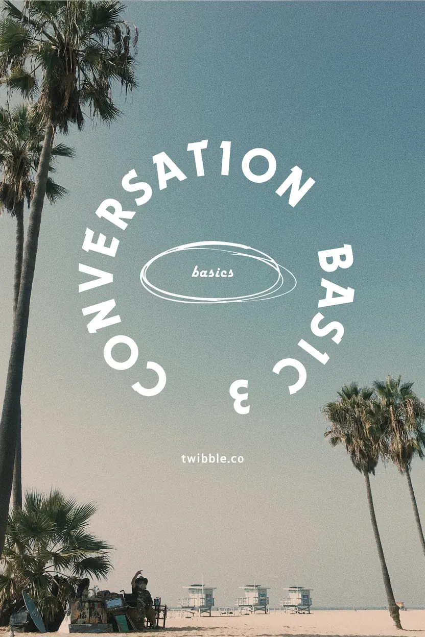 일상 회화 핵심 영단어 (기초) 3